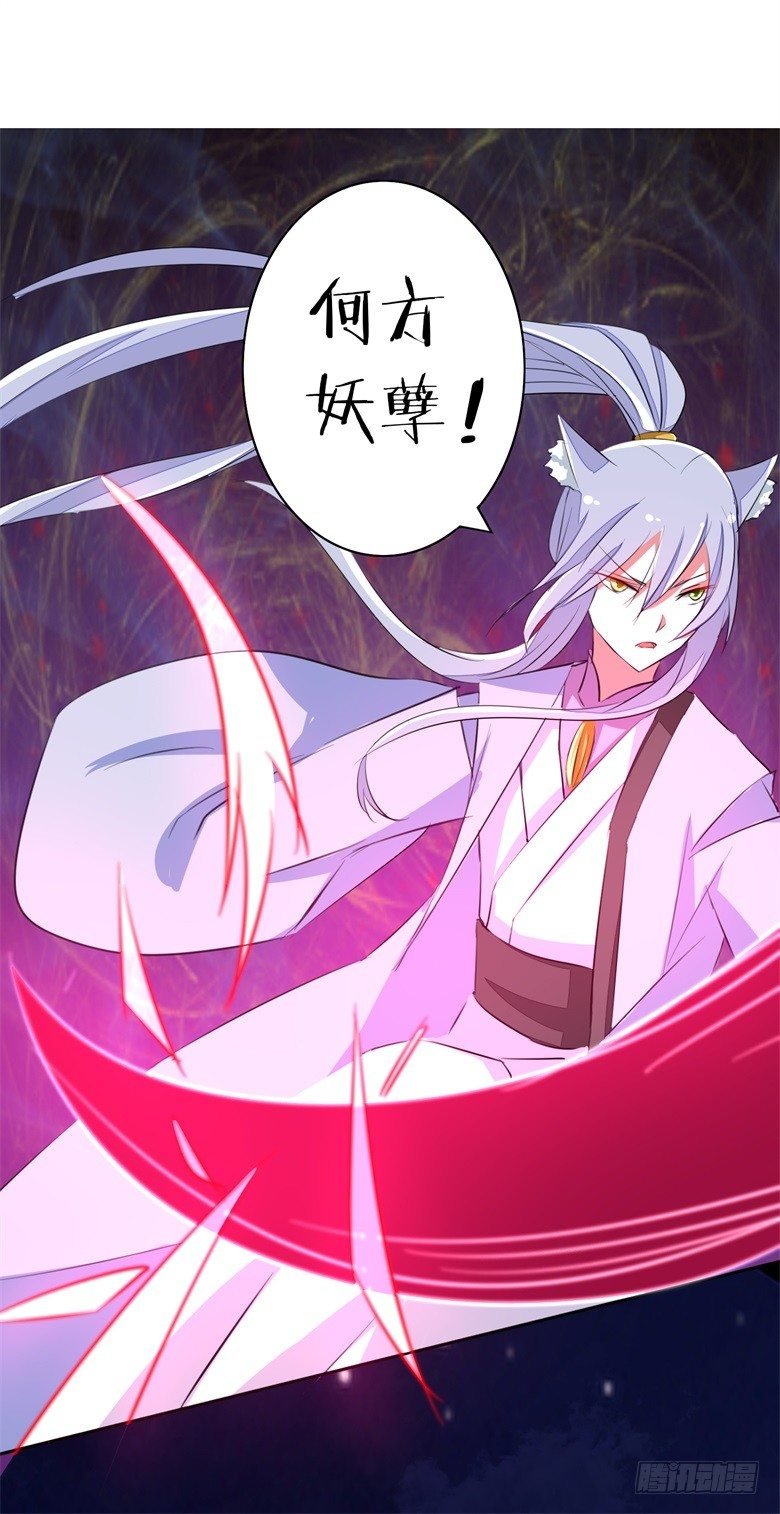 061：瘴气缠身