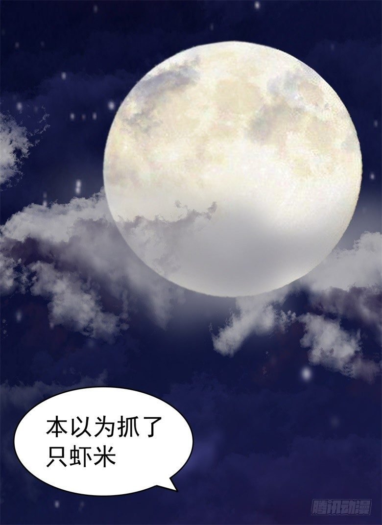 062：神秘邪道