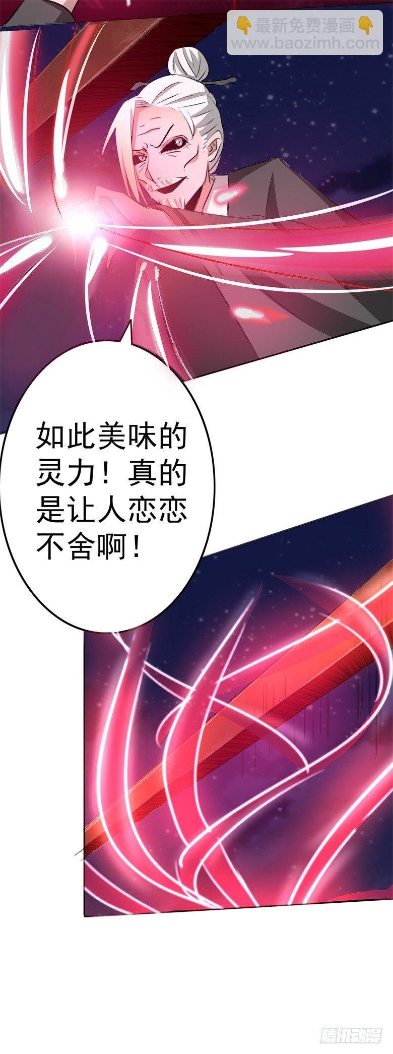 062：神秘邪道