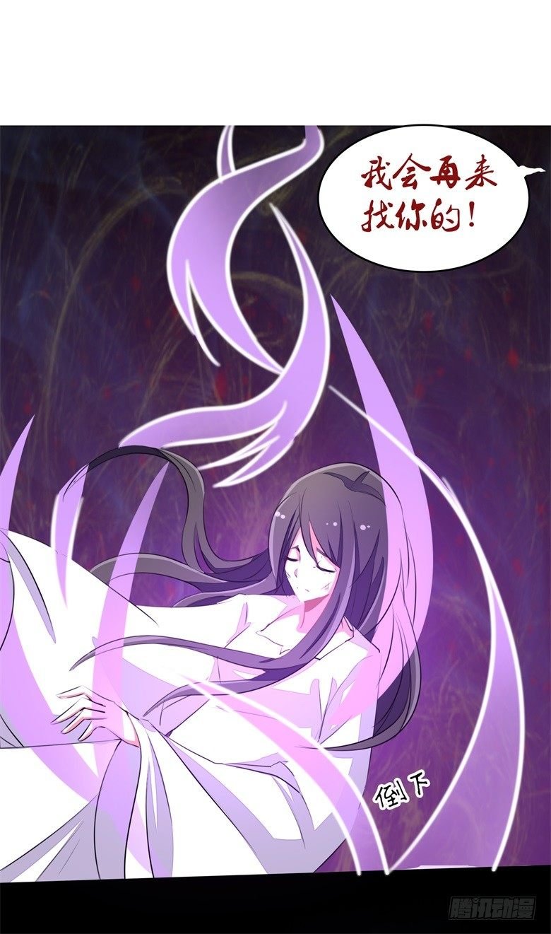062：神秘邪道