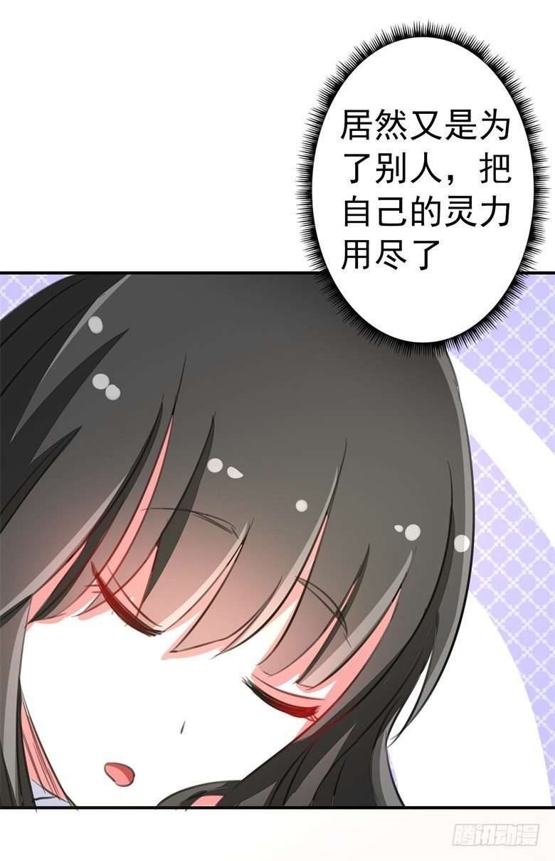 062：神秘邪道