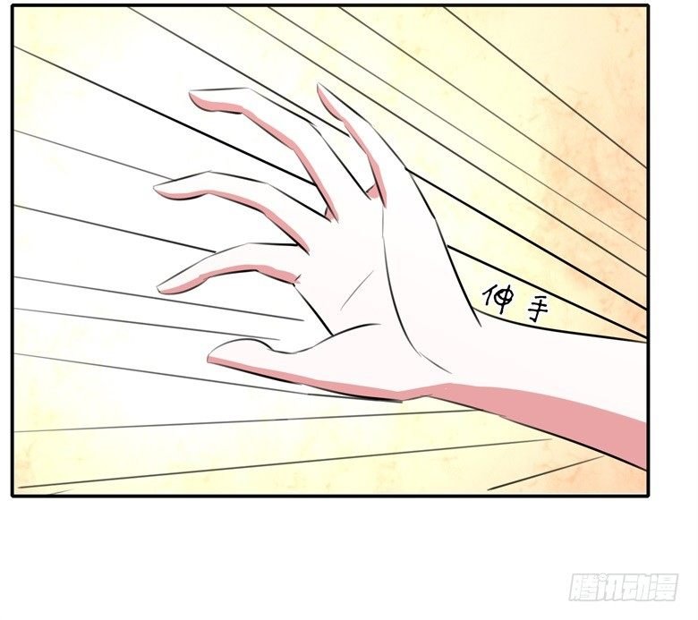 064：九离化形