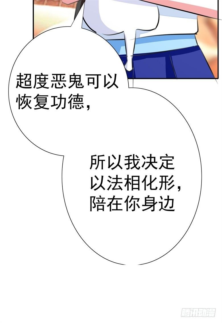 064：九离化形