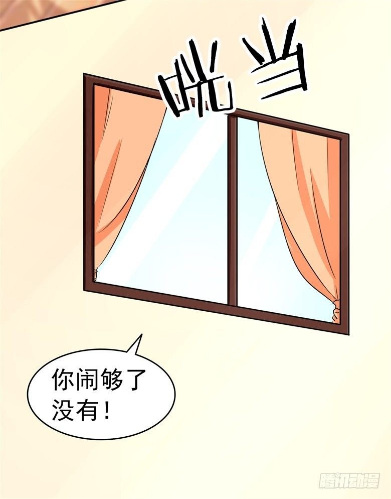 064：九离化形