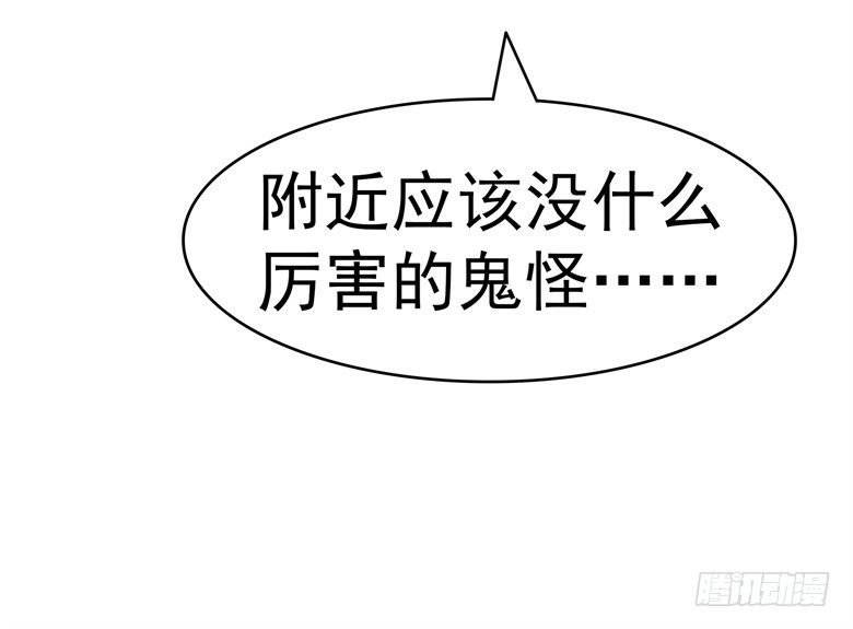 064：九离化形