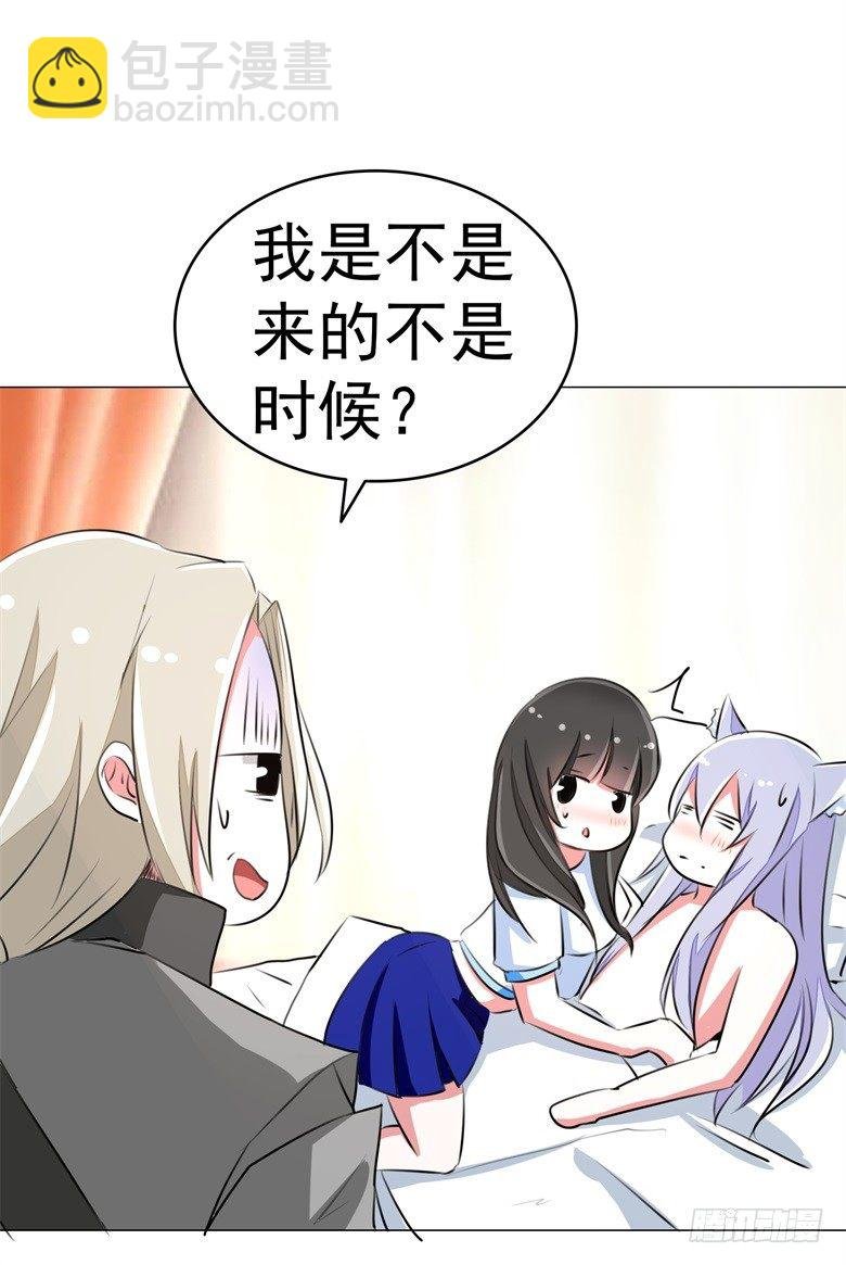 064：九离化形