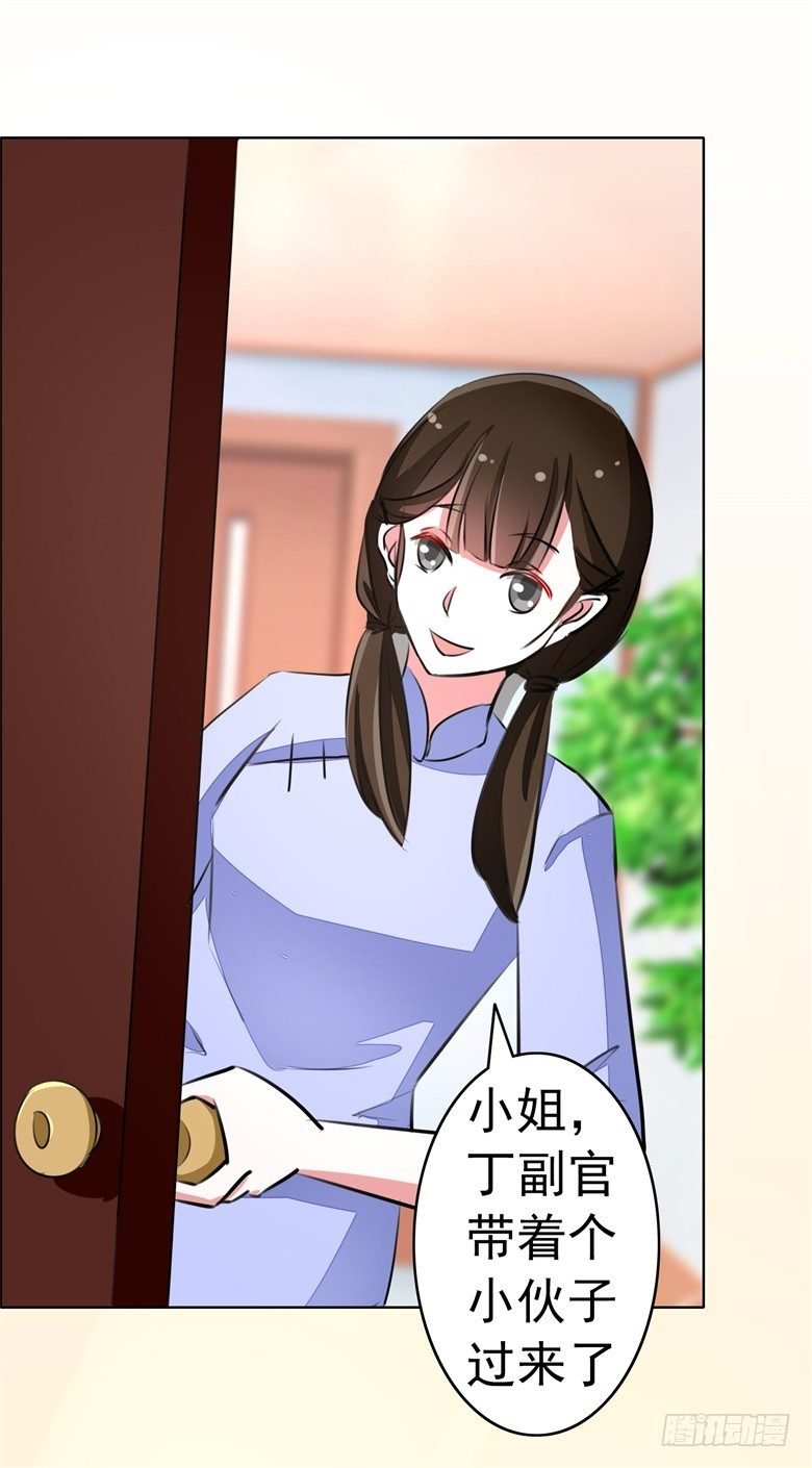 064：九离化形