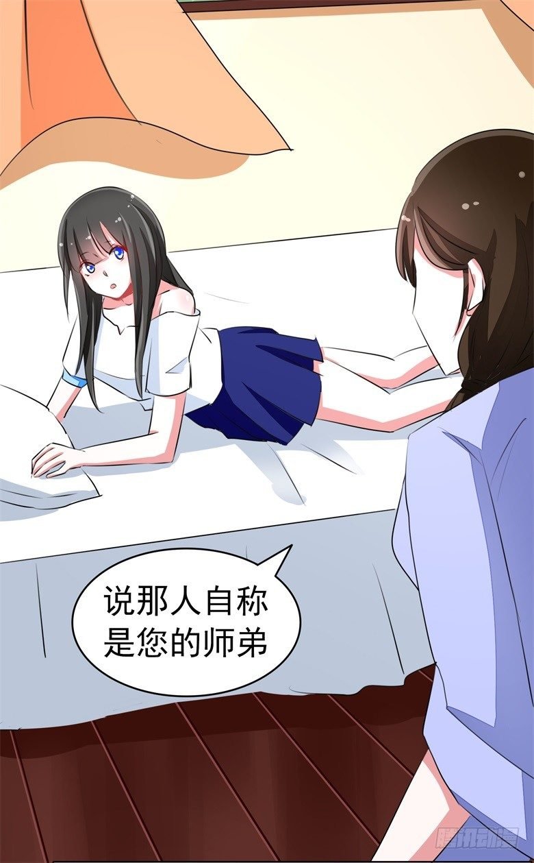 064：九离化形