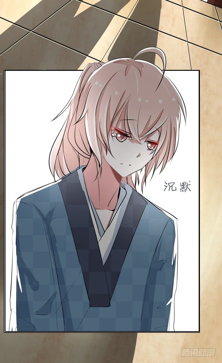 065：师弟陆青司