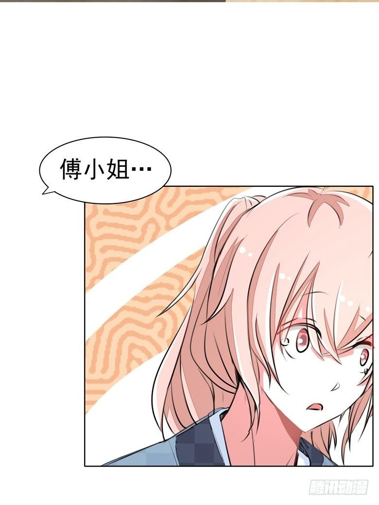 065：师弟陆青司