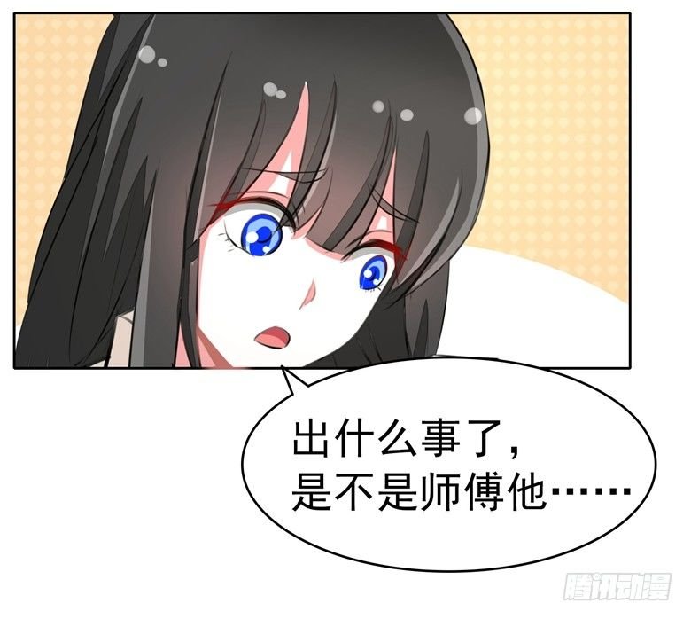 065：师弟陆青司