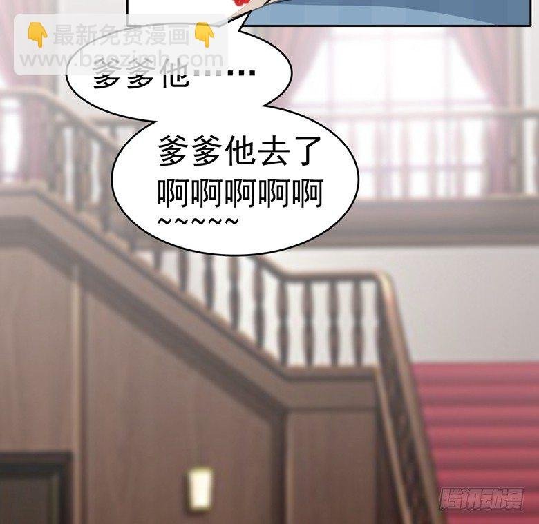 065：师弟陆青司
