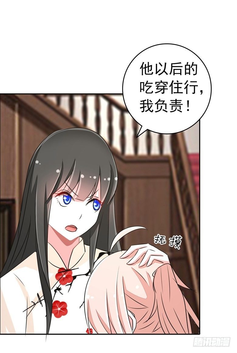 065：师弟陆青司