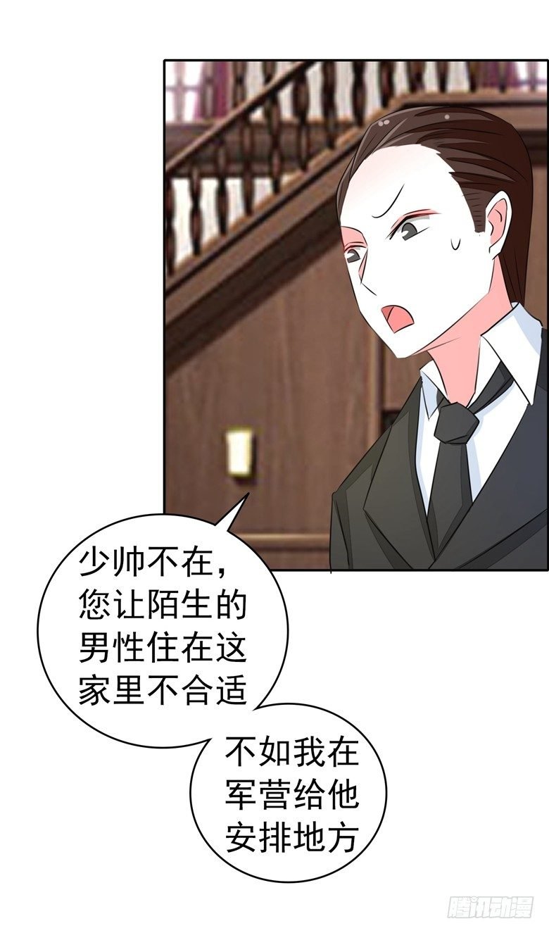 065：师弟陆青司