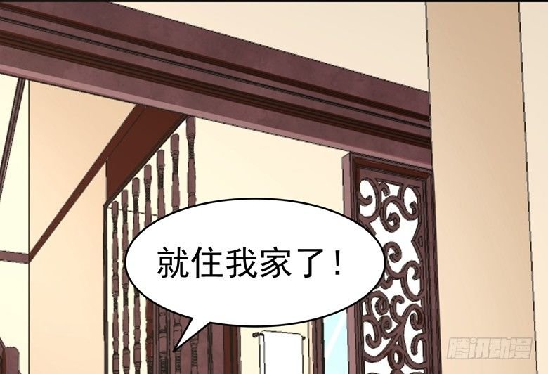065：师弟陆青司