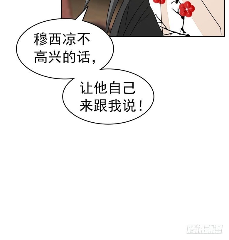 065：师弟陆青司