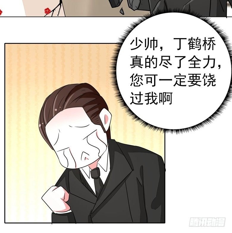 065：师弟陆青司
