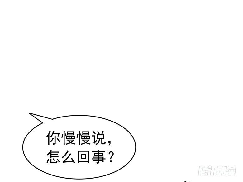 065：师弟陆青司