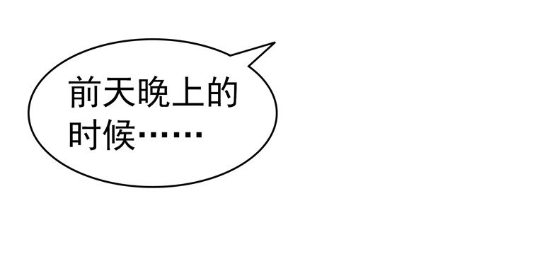 066：指鬼的罗盘