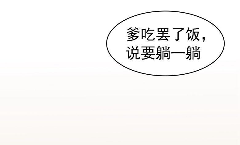 066：指鬼的罗盘