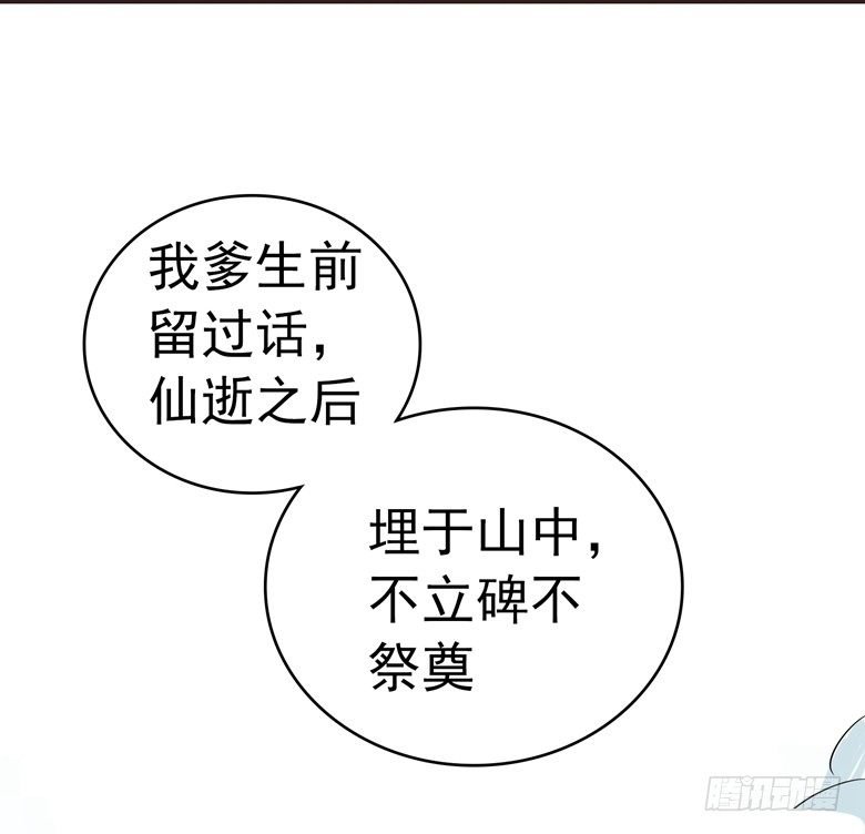 066：指鬼的罗盘
