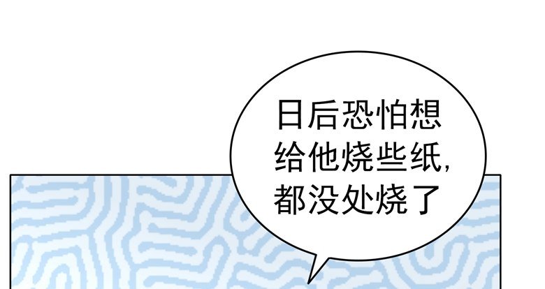 066：指鬼的罗盘