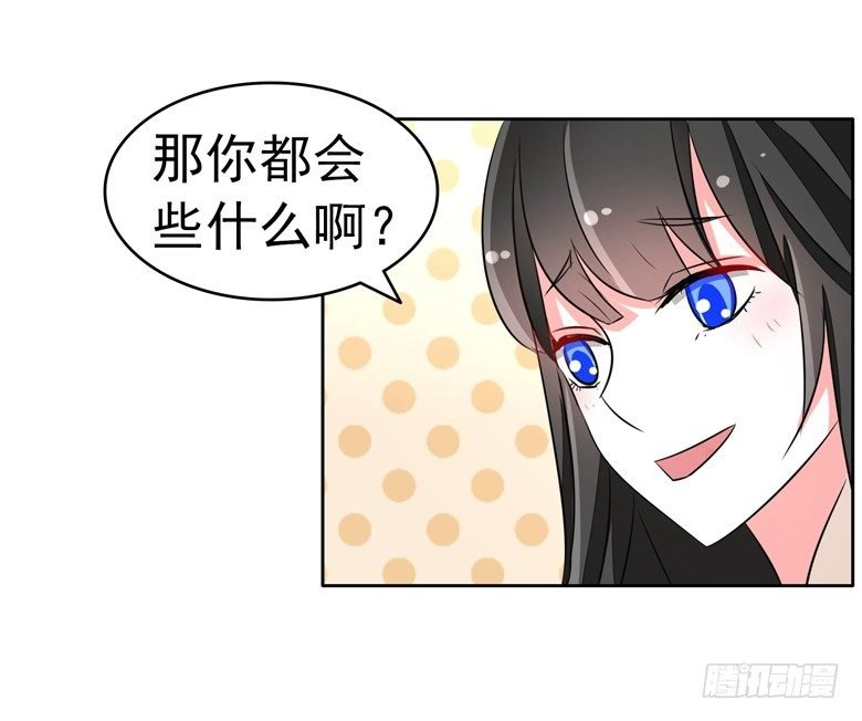 066：指鬼的罗盘