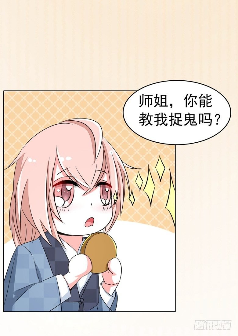 066：指鬼的罗盘