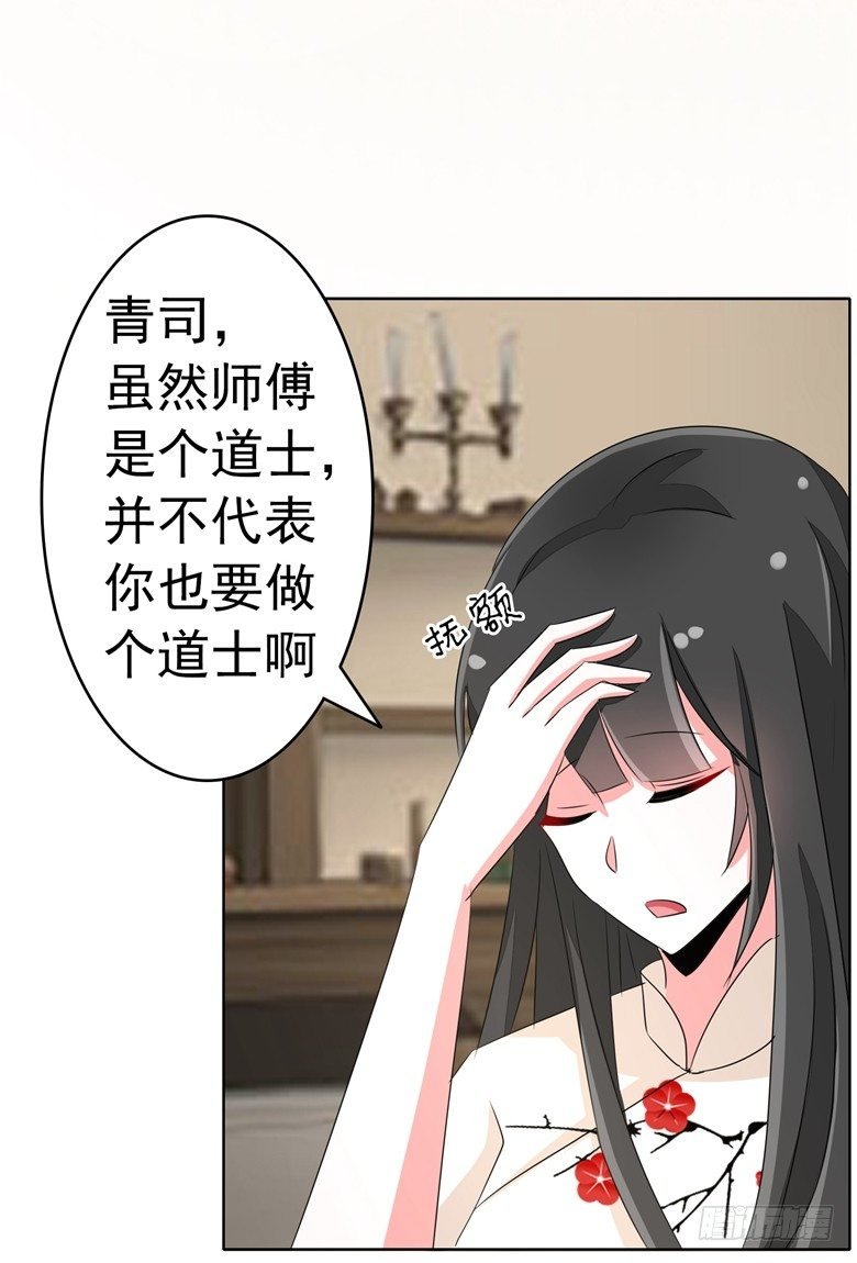 066：指鬼的罗盘