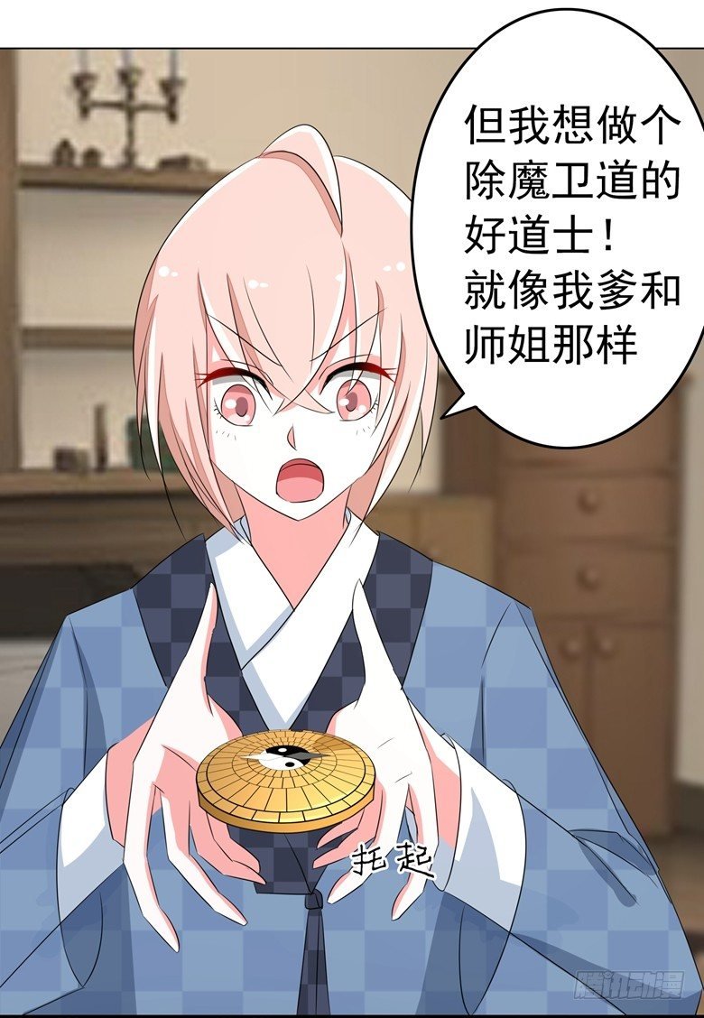 066：指鬼的罗盘