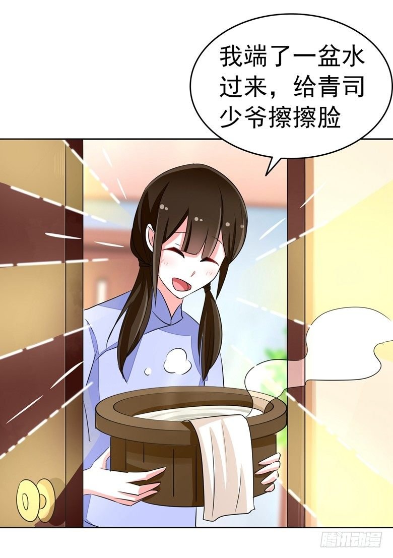 066：指鬼的罗盘