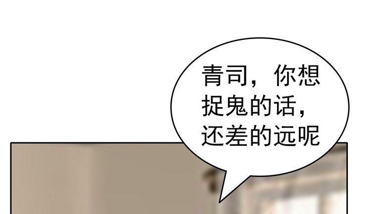 066：指鬼的罗盘