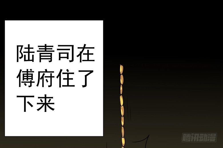 067：小白青司