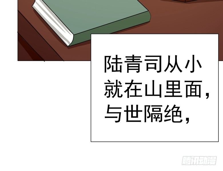 067：小白青司