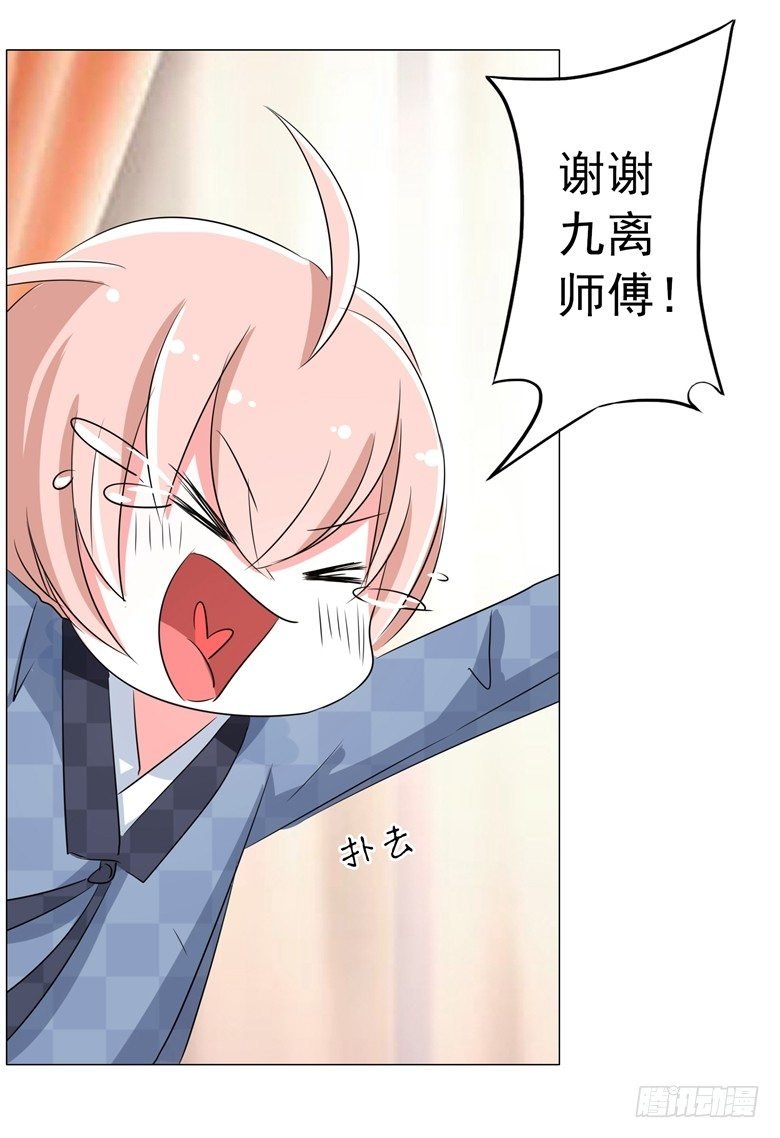 067：小白青司