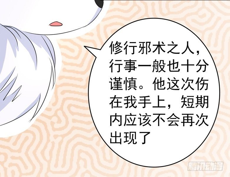 067：小白青司