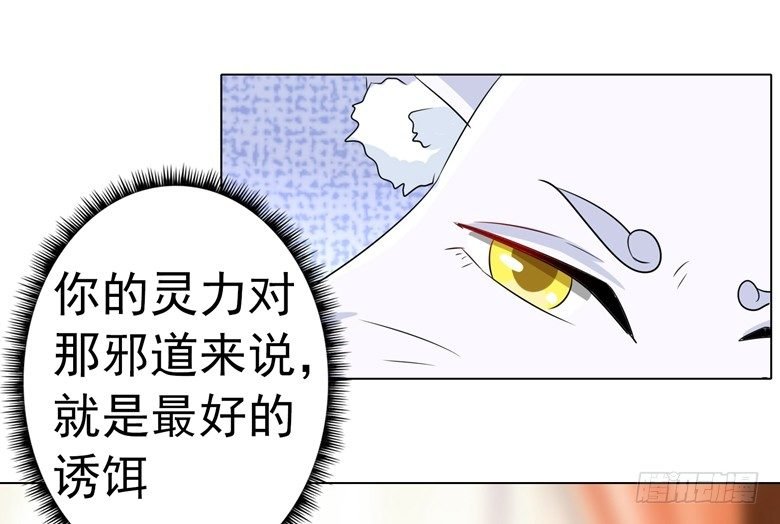 068：穆西凉归来