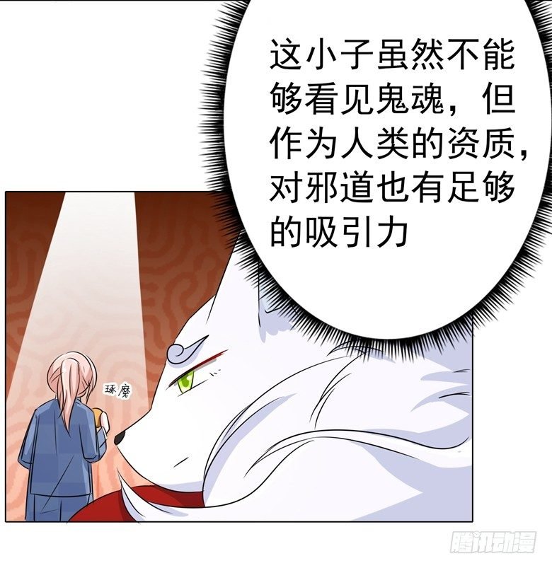 068：穆西凉归来