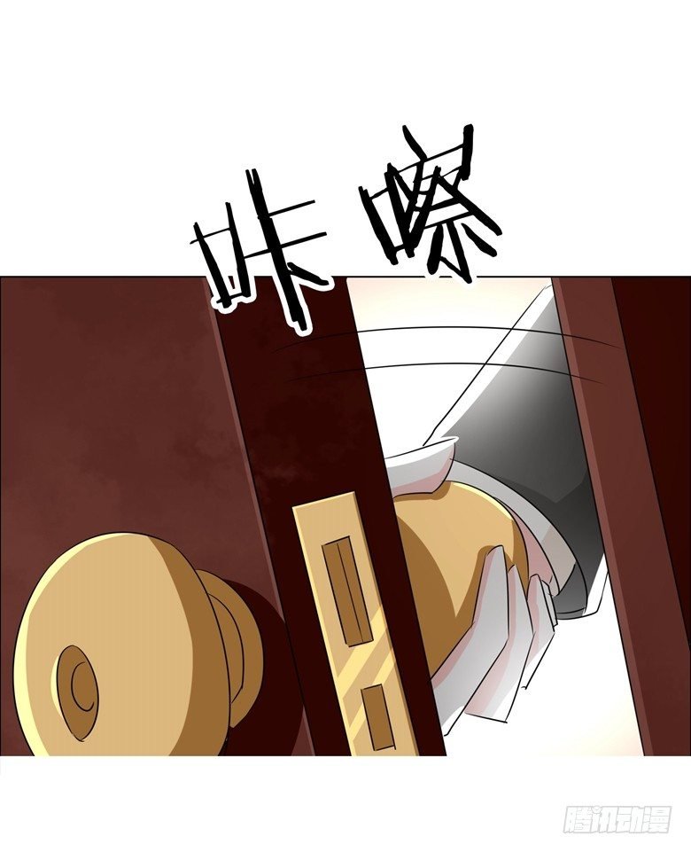 068：穆西凉归来