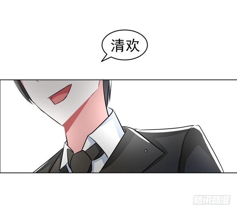 068：穆西凉归来