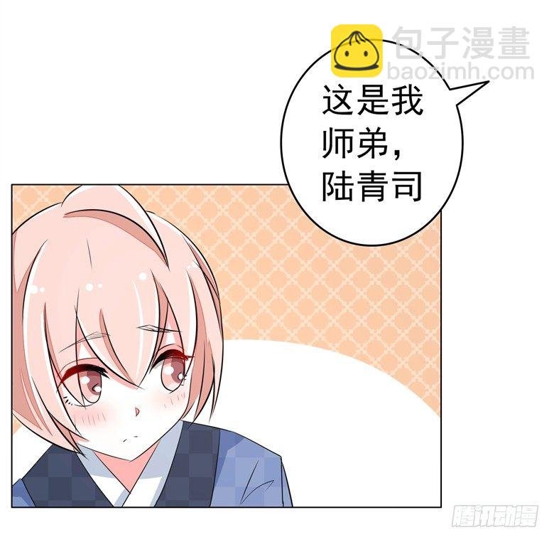 068：穆西凉归来