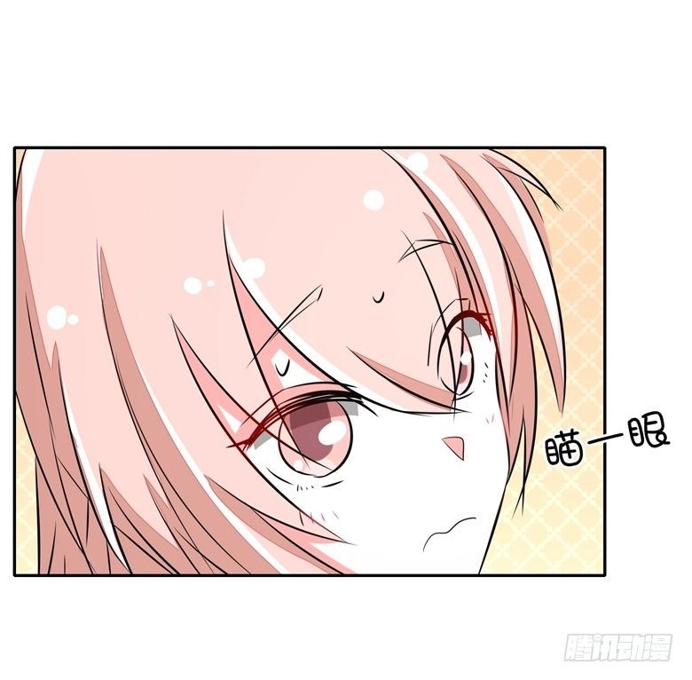 069：用不着你管