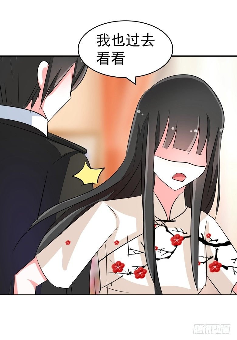 069：用不着你管