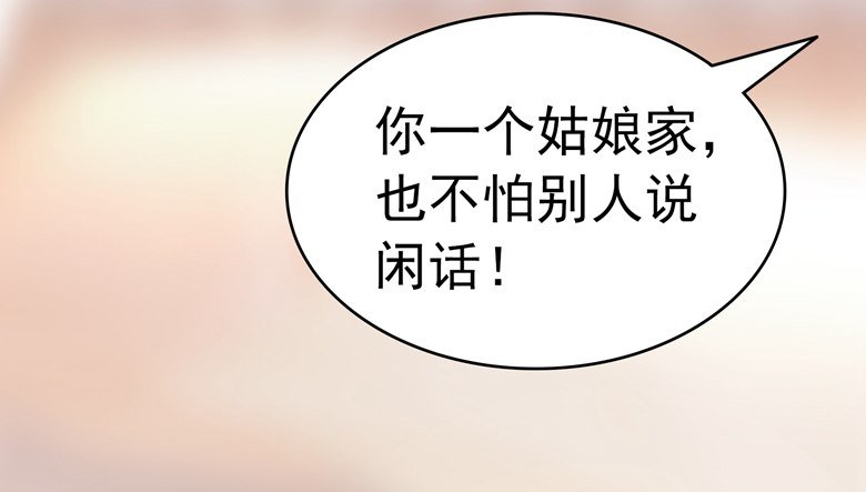 069：用不着你管