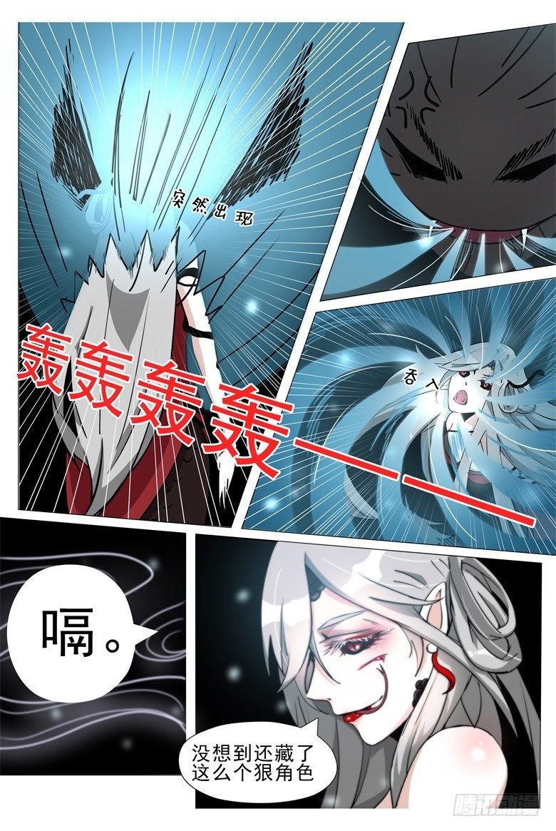 007：患难中萌发的情愫