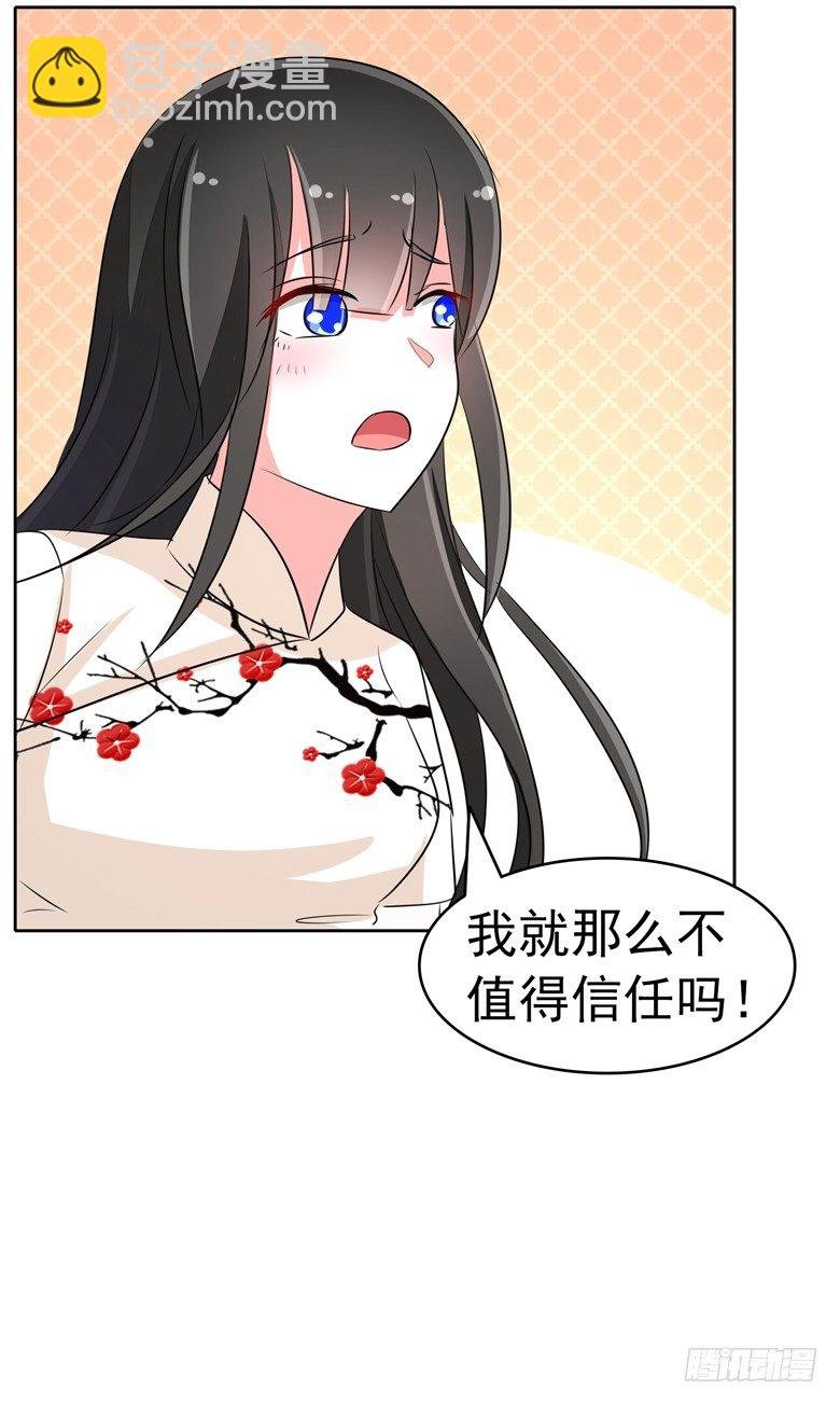 070：欲擒故纵