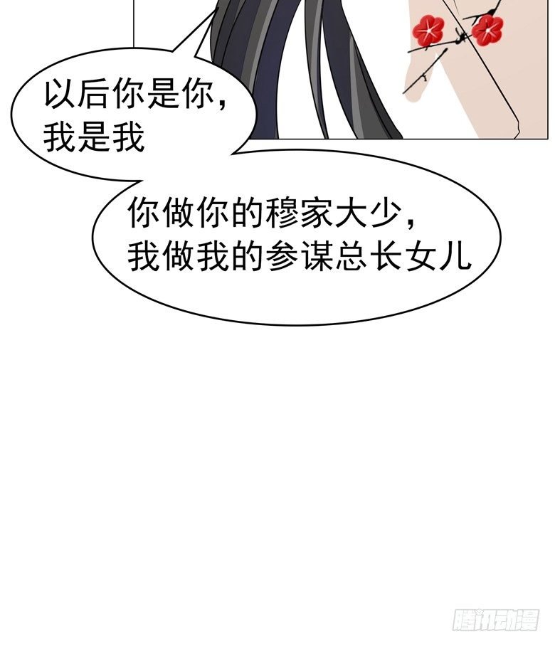 070：欲擒故纵