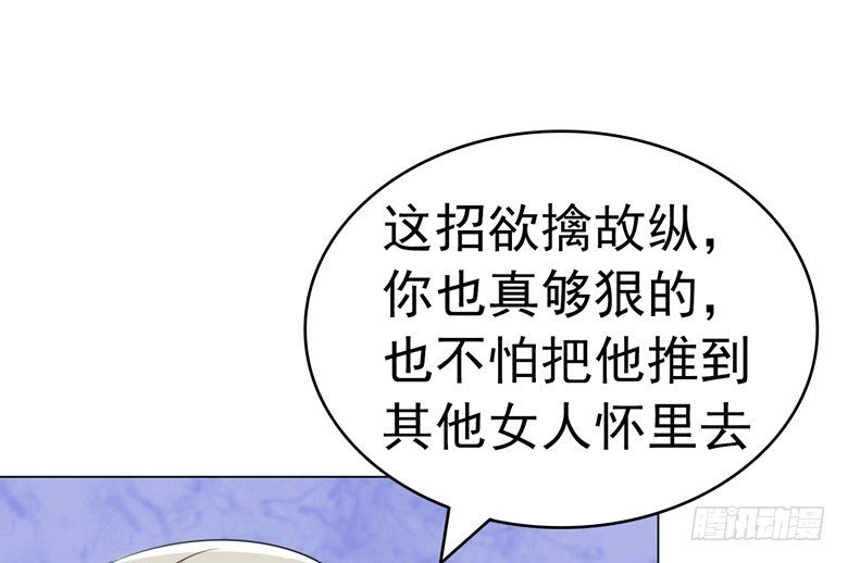 070：欲擒故纵