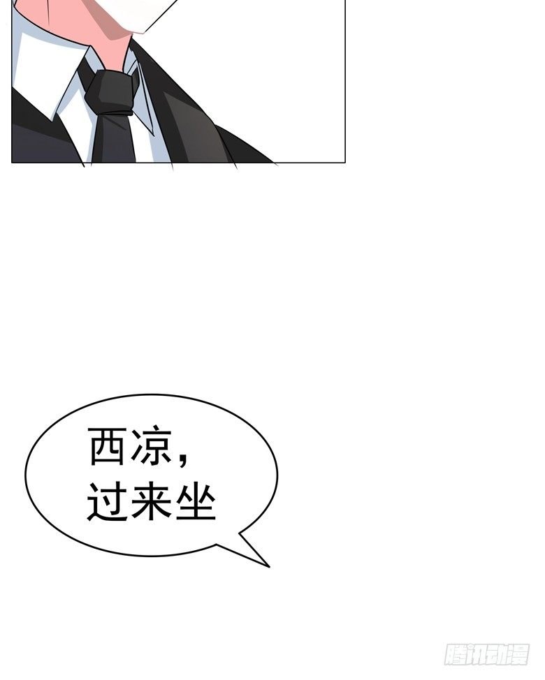 071：傅清欢的婚事