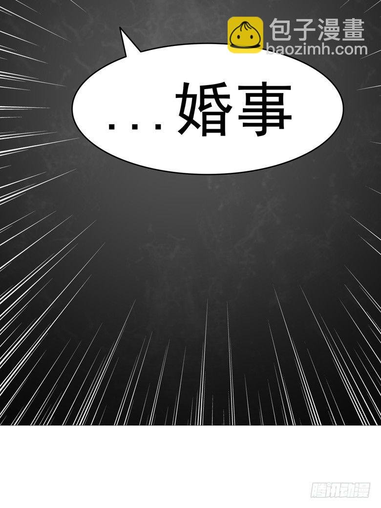 071：傅清欢的婚事